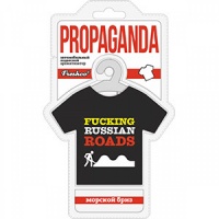 Ароматизатор AREON REFRESHMENT LIQUID 8ml (VanillaВаниль)